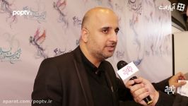 گفت گو مسعود نجفی مدیر روابط عمومی جشنواره فجر 36