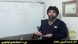 بخشی دوره اعتماد بنفس کوانتومی جادویی 1