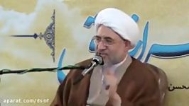 سخنان آیت الله اراکی درباره محاکمه سرکرده دراویش داعشی