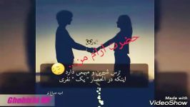 کلیپ عاشقانه.. کاشکی خدام بودی