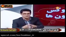 زیست کنکورموسسه حرف آخر پارادوکس هورمون ها استاد شاکری