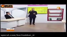 عربی کنکورموسسه حرف آخر تدریس تست های معلوم ومجهول