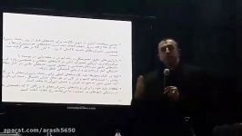 سخنرانی دکتر مهدی زارع در نشست علمی رصدخانه