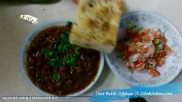 Kidney Beans Curry قورمه لوبیا