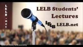 سخنرانی انگلیسی در مورد منطقه امن روانی LELB Society