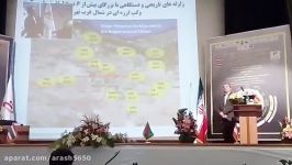 سخنرانی دکتر مهدی زارع در كنفرانس مدیریت جامع بحران  2