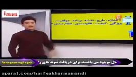 شاهکار دین زندگی کشور نبینی ضرر کردی دینی رو قورت بده