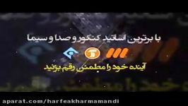 ریاضی رو قورت بده.نبینی ضررکردی به این میگن اموزش ریاضی