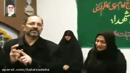 عنصر حلال زادگی شهید می سازد...