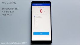 HTC U11 EYEs  AnTuTu Benchmark Test