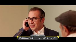 نماطنز  وقتی همسرت شک میکنه خیانت کردی