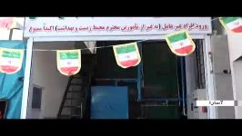 افتتاح تصفیه خانه مکانیزه مجتمع فرآورده های محلی دهاتی