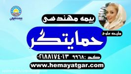 بیمه ایران مرکز صدور آنلاین بیمه مهندسی بیمه ایران