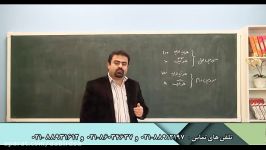 حل سوالات تیزهوشان ریاضی 10 تیزهوشان نهم