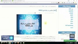 ISIS 11. ISIS NBMA Database Exchange