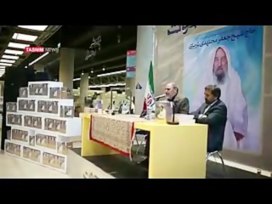 خاطره گویی «غلامرضا عینی فرد» درباره شیخ جعفر مجتهدی