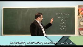 حل نمونه سوالات ریاضی تیزهوشان نهم 13