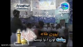 دلم تنگه غروب کربلاته ام البنین س فاطمیه2 84 سیب سرخی