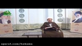 طب اسلامی کتاب طب الرسول آیت الله تبریزیان جلد1 جلسه52