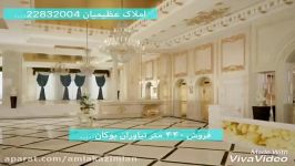 فروش 440 متر نیاوران بوکان