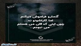 عاشقانهعاشقانهعاشقانه