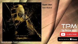Amir Khalvat  Super Star امیر خلوت  سوپر استار