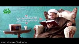 طب اسلامی کتاب طب الرسول آیت الله تبریزیان جلد2 جلسه4