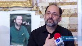 صحبت های جانسوز خانواده شهید محمد حسین حدادیان رفتار دراویش