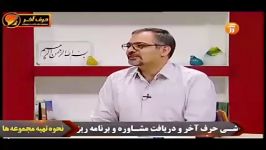 معلوم مجهول  استاد محمودی  موسسه حرف آخر