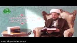 طب اسلامی کتاب طب الرسول آیت الله تبریزیان جلد2 جلسه6