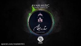 Yadavar  Afghan star OFFICIAL TRACK