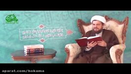 طب اسلامی کتاب طب الرسول آیت الله تبریزیان جلد2 جلسه13