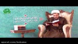 طب اسلامی کتاب طب الرسول آیت الله تبریزیان جلد2 جلسه14