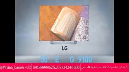 LG EG910 تلویزیون ال جی