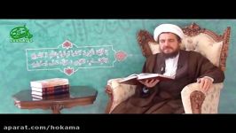 طب اسلامی کتاب طب الرسول آیت الله تبریزیان جلد2 جلسه16