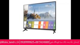 LG LJ550 V تلویزیون ال جی