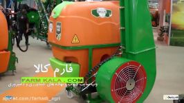 سمپاش های باغی زراعی اناللار ترکیه Onallar