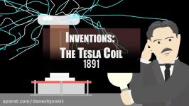 کویل تسلا Tesla Coil  انتقال جریان برق بیسیم