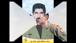 برای تو سرباز دلاور ایرانی برای چشمان منتظر مادر پدرت