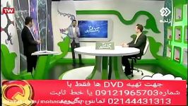 تدریس زیست دکتر مهدی شیخی یادگیری برتر