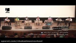 گروه نوازی موسیقی ایرانی کنسرت آموزشگاه موسیقی چکاد 96