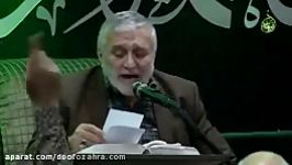 حاج منصور ارضی چقدراشک بریزم زجدایی آقا فایل کیفیت