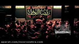 سیب سرخی وفات خانوم ام البنین روضه العباس 91