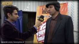 نظر شرکت کنندگان سمینار وب سایت مانی ام اس