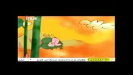 حیاط وحش دوبله 02