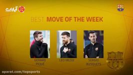 برترین حرکات بازیکنان بارسلونا در تمرینات