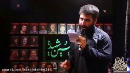 شب بیستم محرم1395 کربلایی حسین طاهری شور