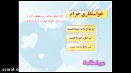 احکام خواستگاری نامزدی مهریه آموزش تص Gooni Berenji