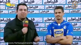 صحبت های وریا غفوری وینفرد شفر بعد بازی پرسپولیس