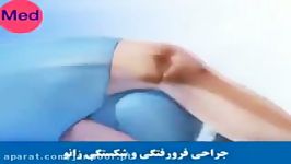 جراحی فرورفتگی شکستگی مفصل زانو.درمان فیزیوتراپی09122655648